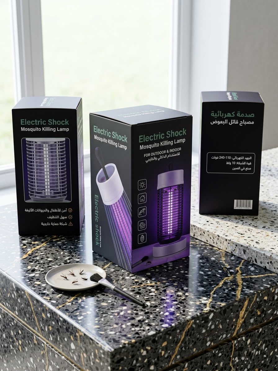 Lampe Anti-Moustiques Électrique UV